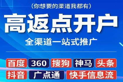 百度搜索推广实战经验：成功案例解读