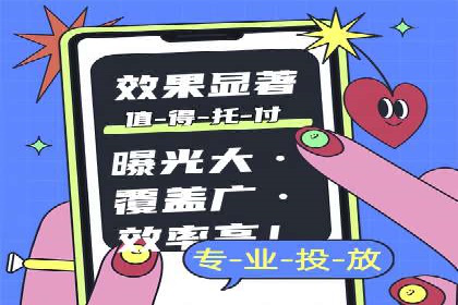 百度竞价代运营的五大误区：如何避免并提升效果