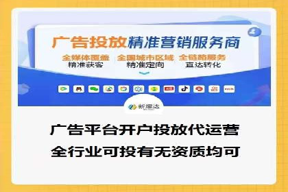 百度竞价排名服务助力：某品牌迅速占领市场